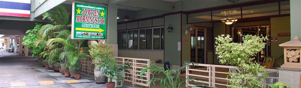 จอมเทียน มอร์นิ่งสตาร์ เกสท์เฮ้าส์ Hotel หาดจอมเทียน ภายนอก รูปภาพ